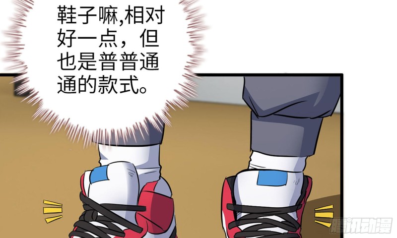 51-买车遭鄙视77