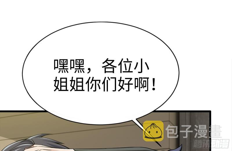 105-玩物13