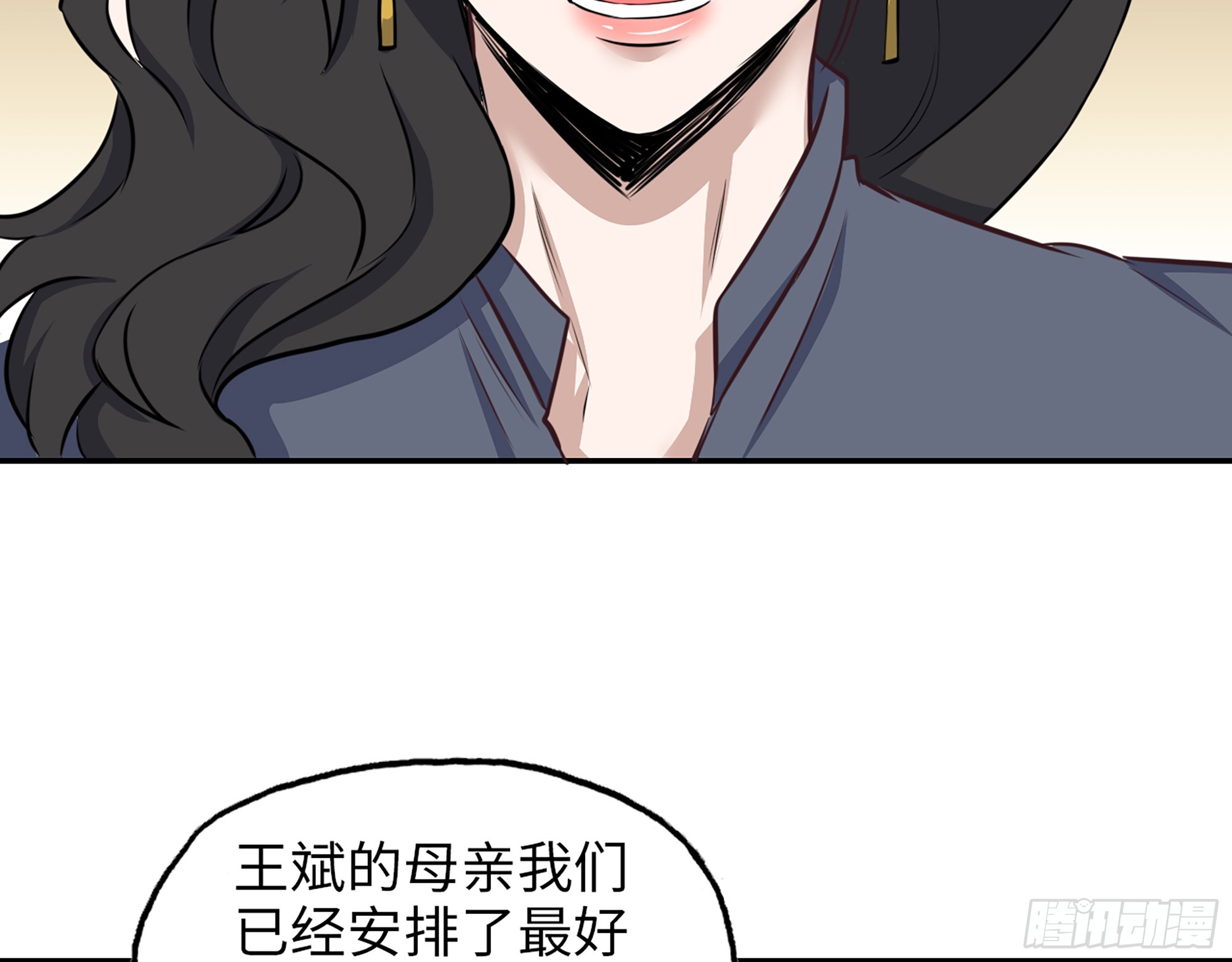663- 坦白32