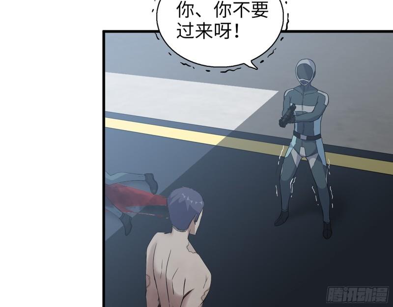 368- 你想救人？！47