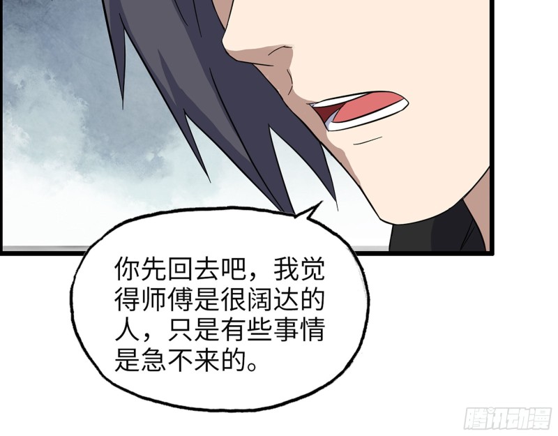 322- 我原谅她了30