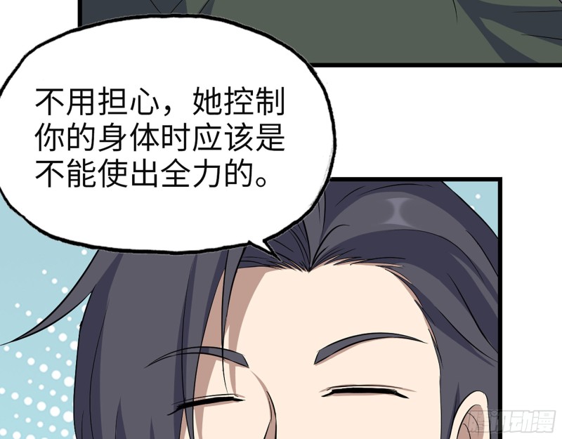 313- 成为我的女人吧14