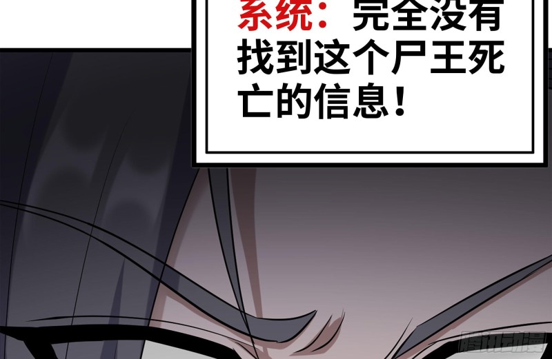 215-诡异33