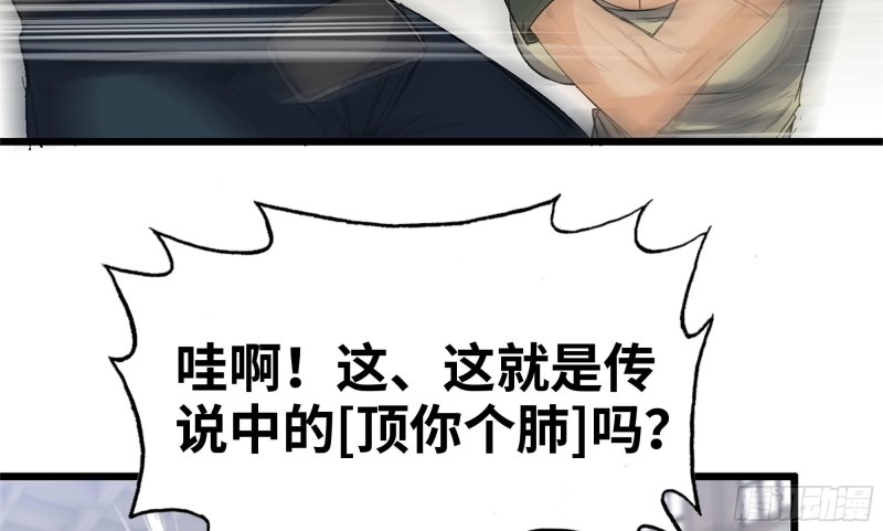 115- 摔跤35