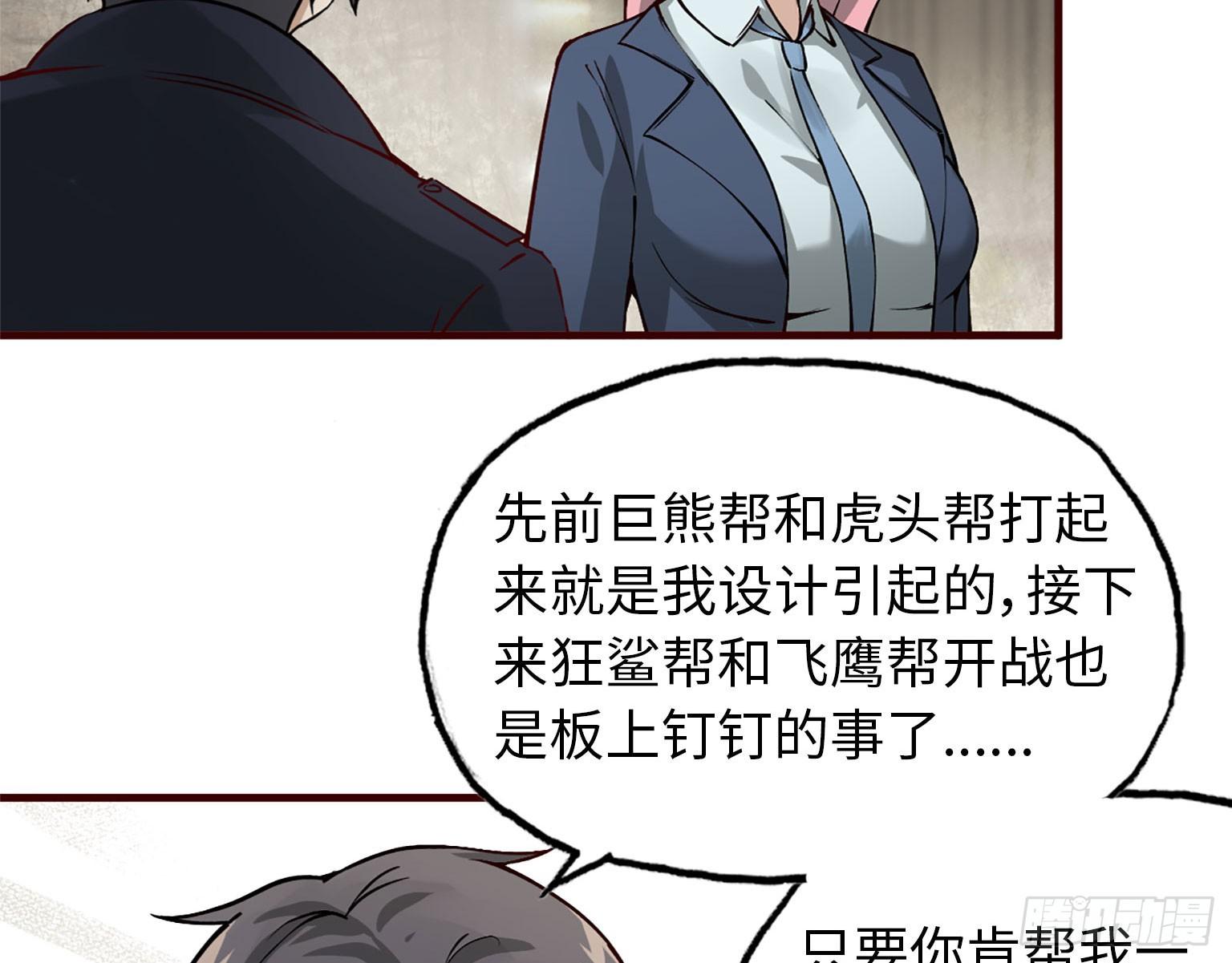 20- 啤酒的魅力12