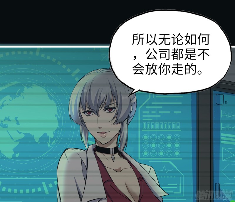 277- 她的阴谋31