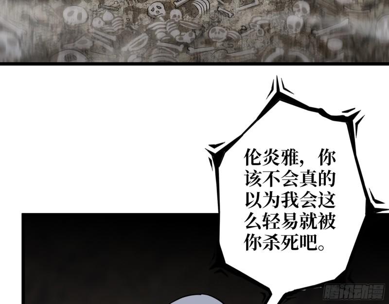 474- 逆转29
