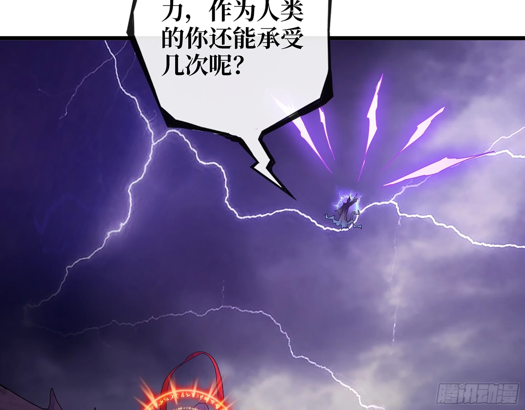 674- 傻孩子17