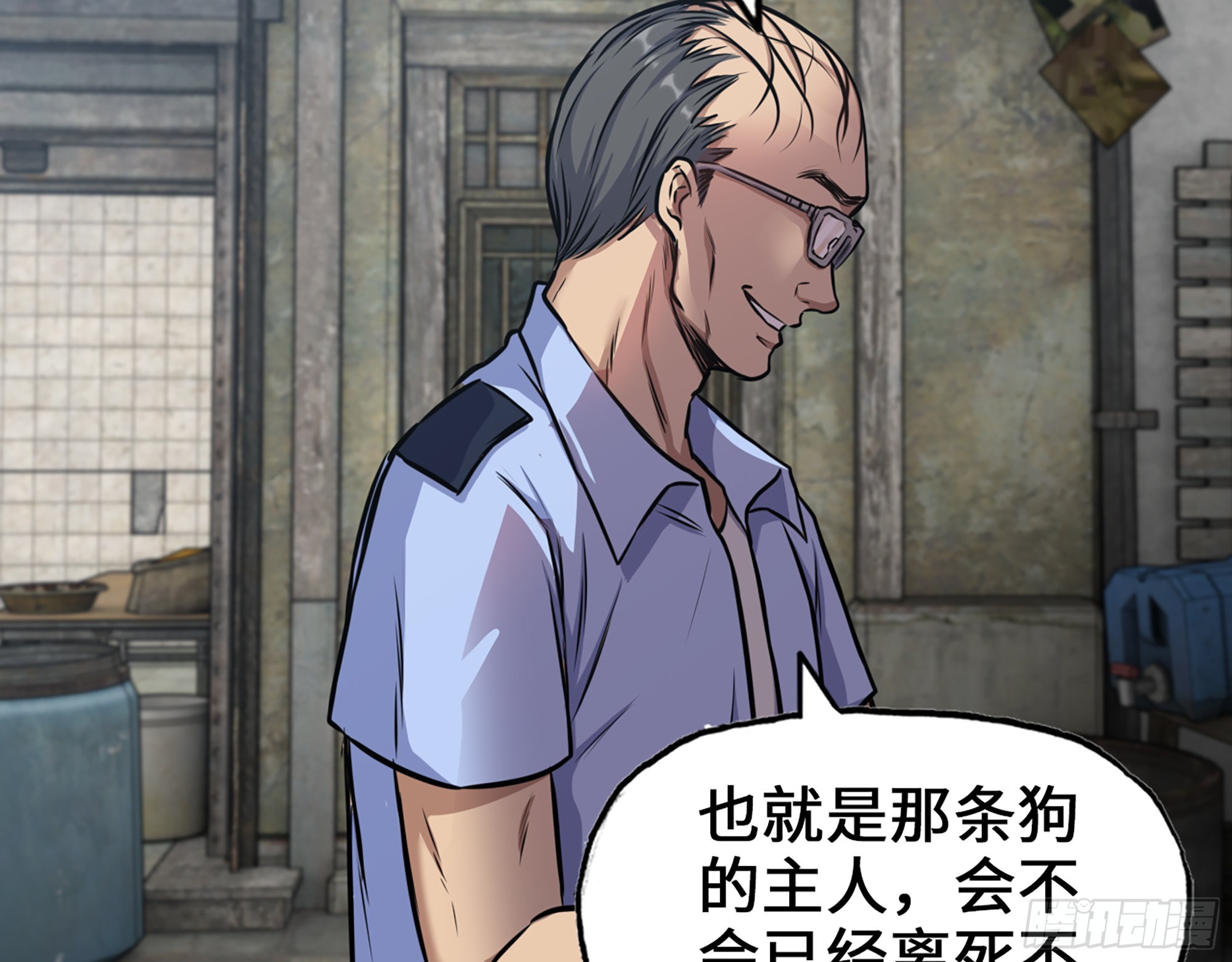 563- 耍花招？3