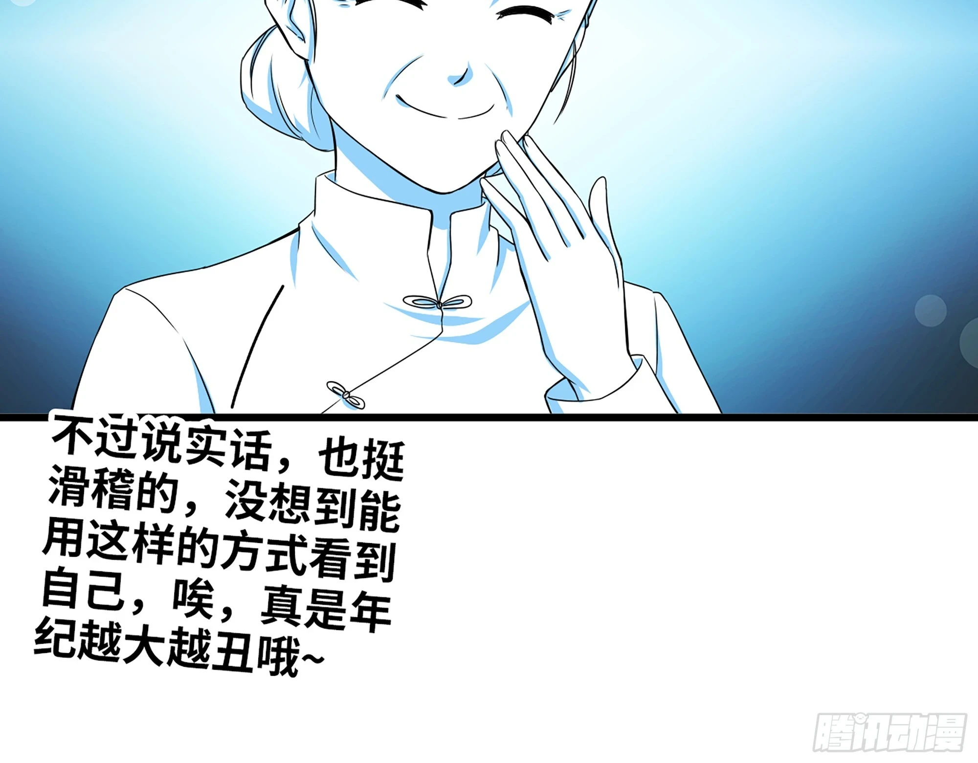 674- 傻孩子40