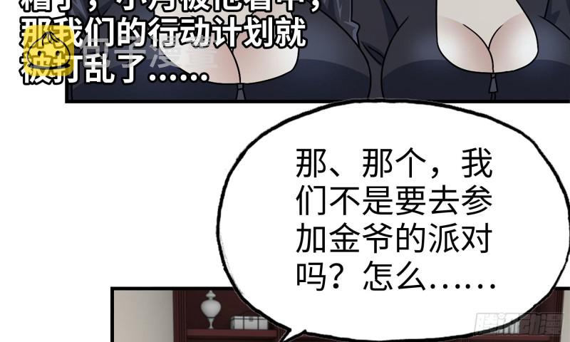 72-深入银行18