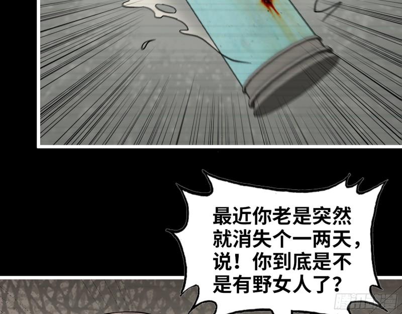406- 寻人落空17
