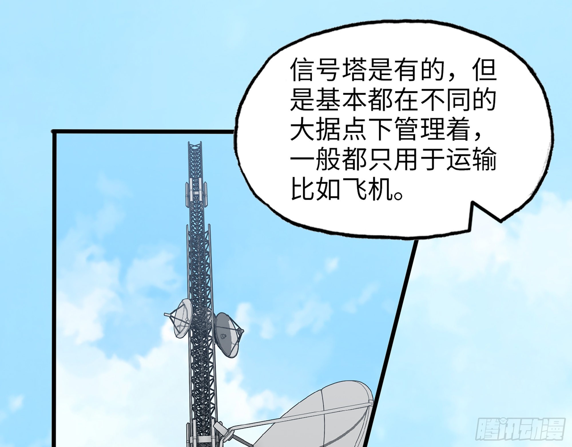 611- 前往公司32