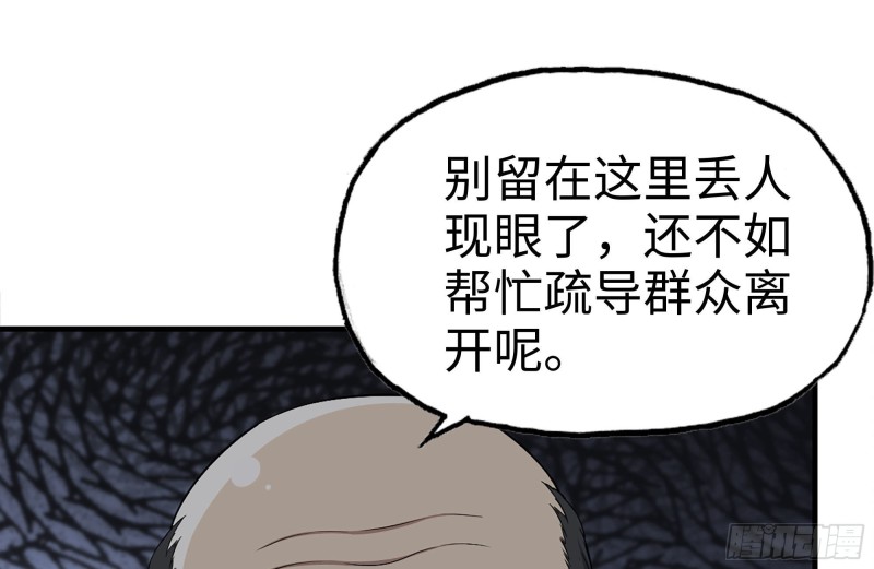 204-一级警报35
