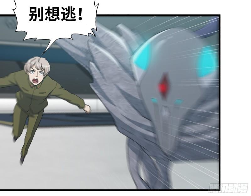 373- 究极形态尸王30