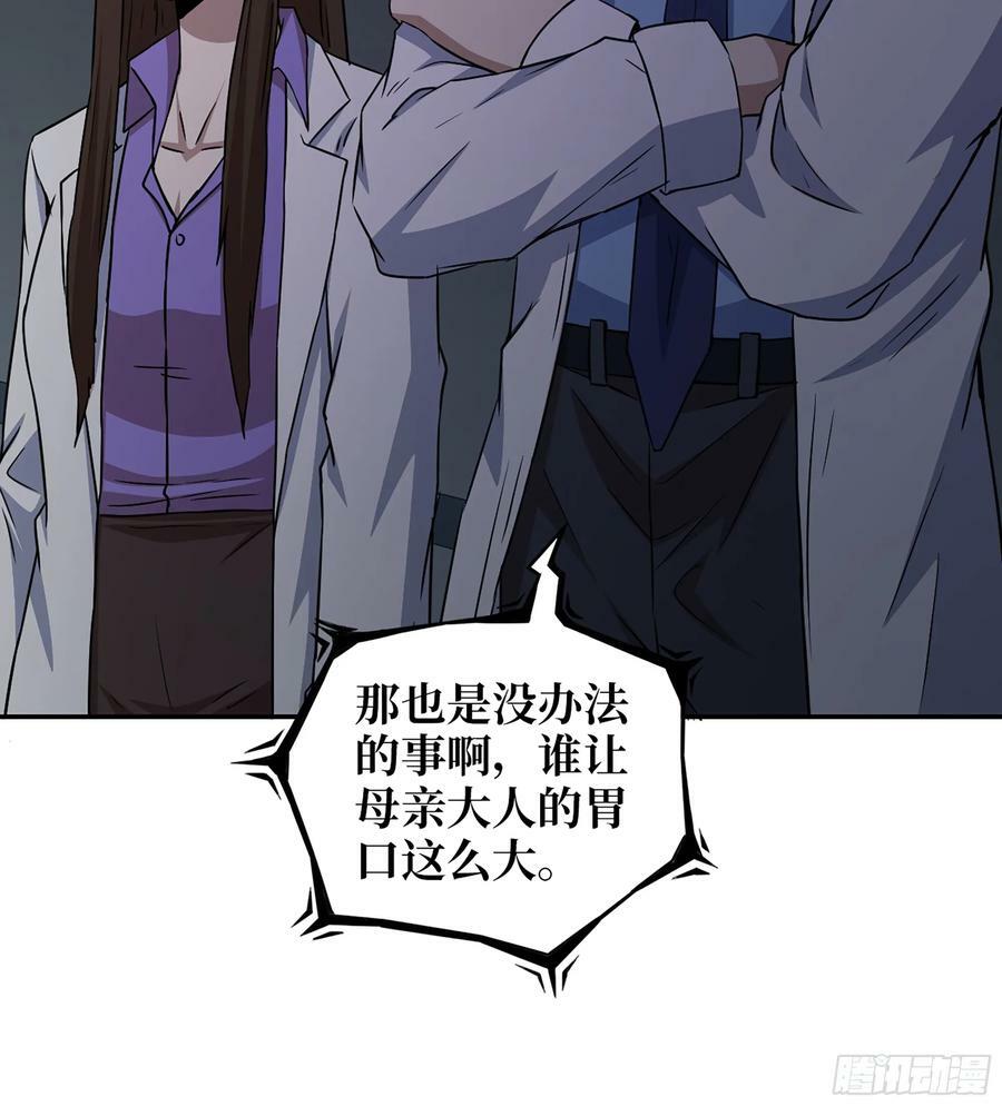 12- 弥补40