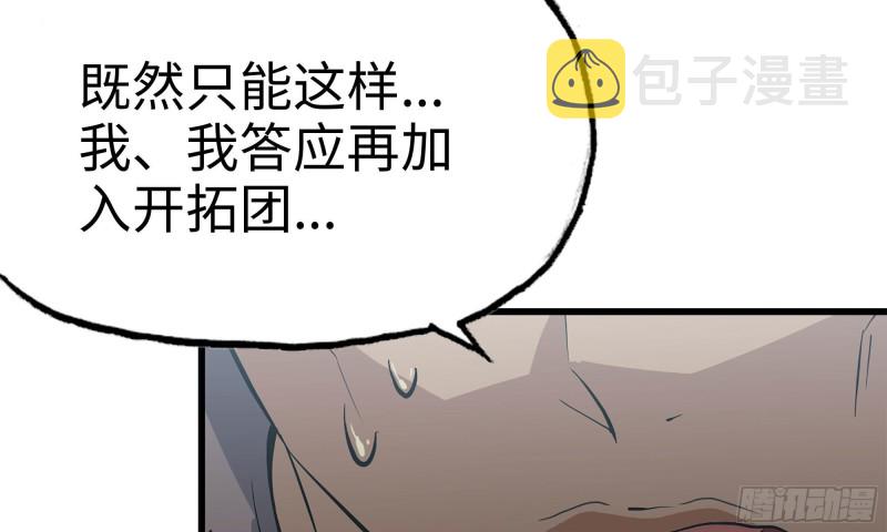 65-出手相助19