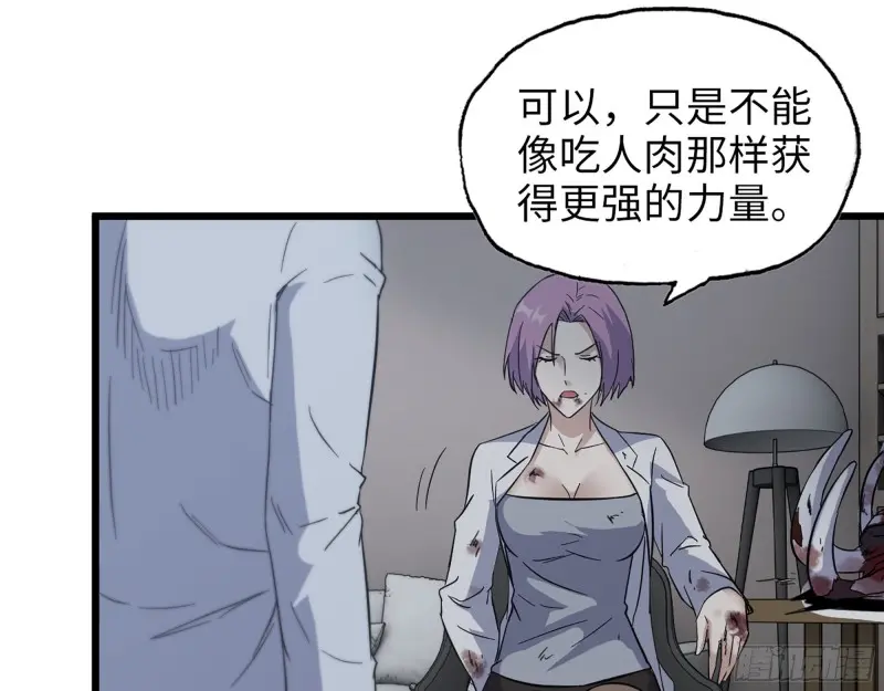 357- 缓解的方式55