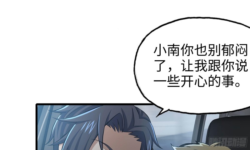 57-驾车离开79
