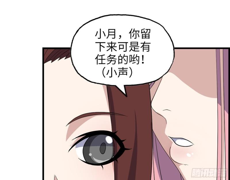 383- 少女心事25