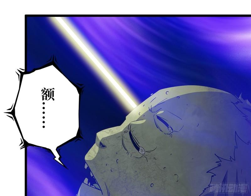 468- 转生38