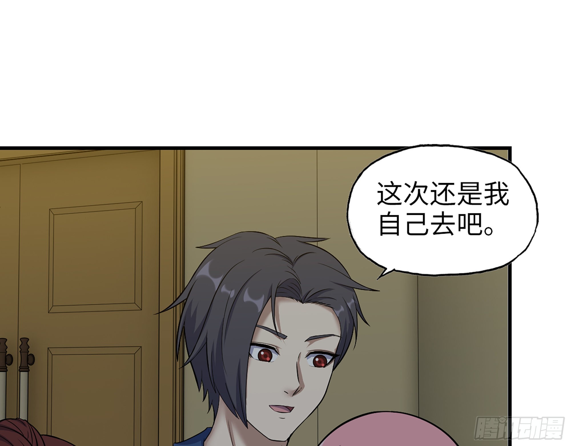 610- 猜疑62
