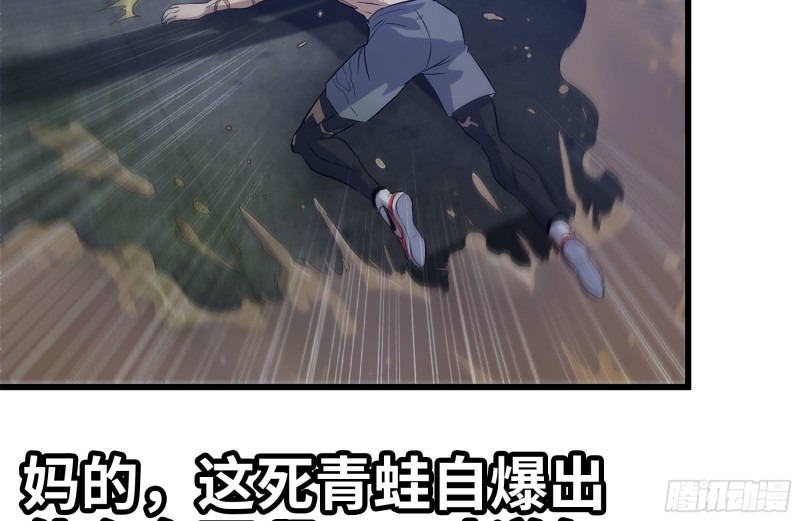 138-大战尸王16