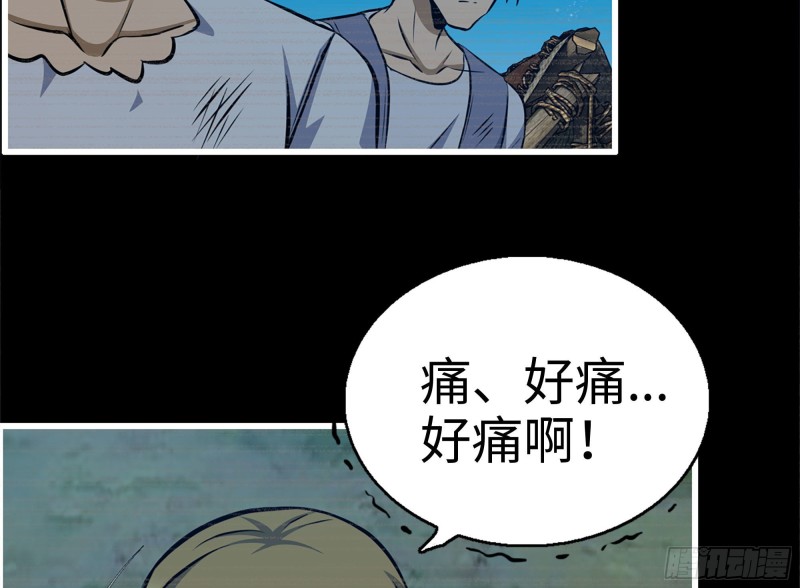 188-重逢8