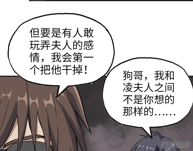 400- 温泉逸事4