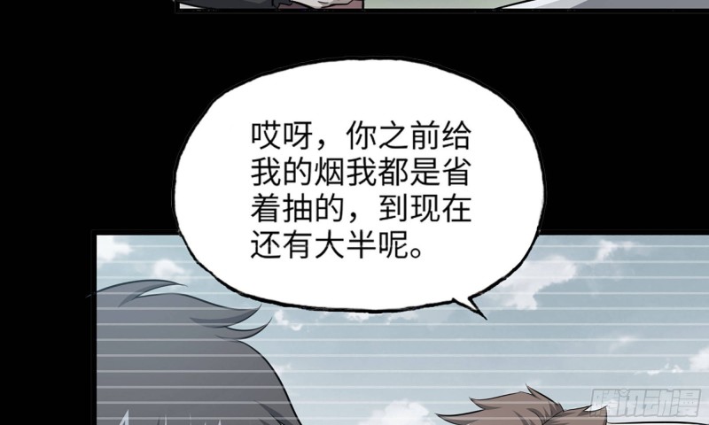 76-打火机70