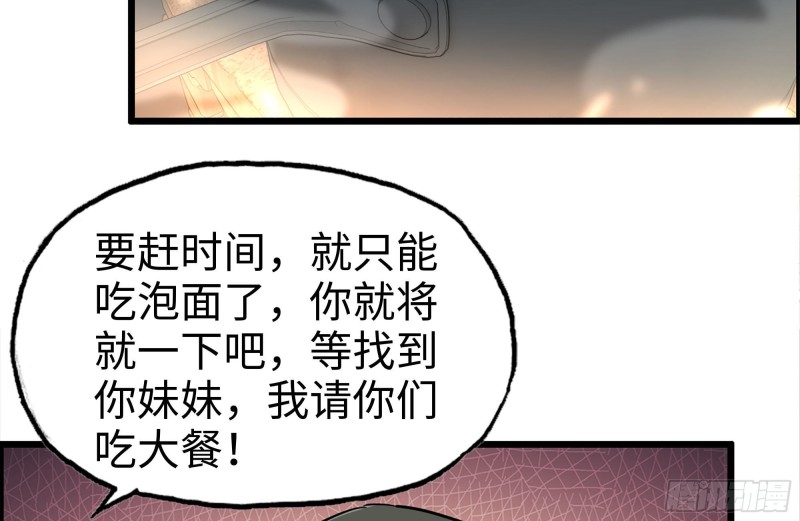 189-相认52