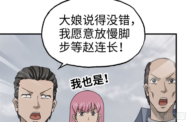 135-与小混混对线39
