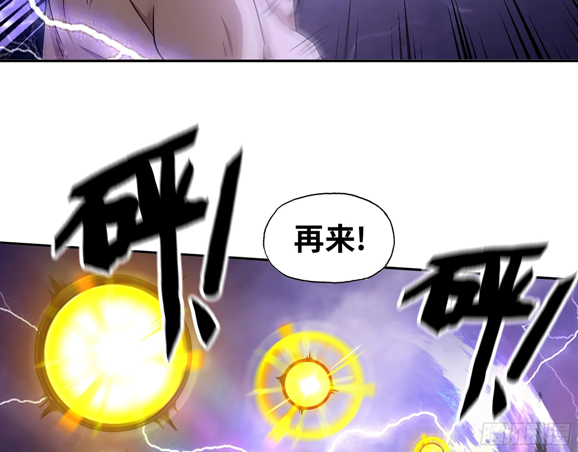 670- 碍事的穿越者38