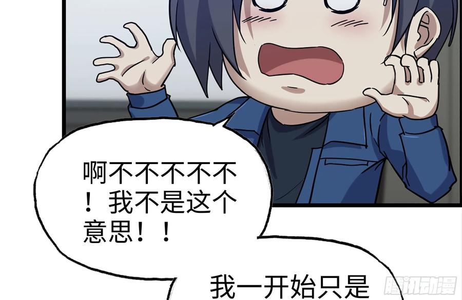 221-特制子弹74