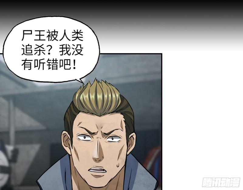 265- 潜入准备28
