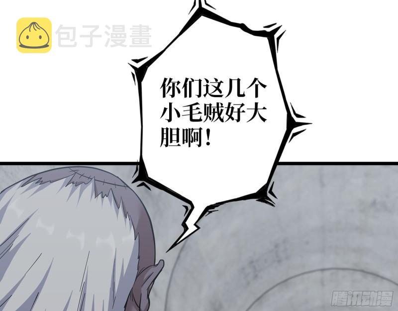 475- 阻拦9
