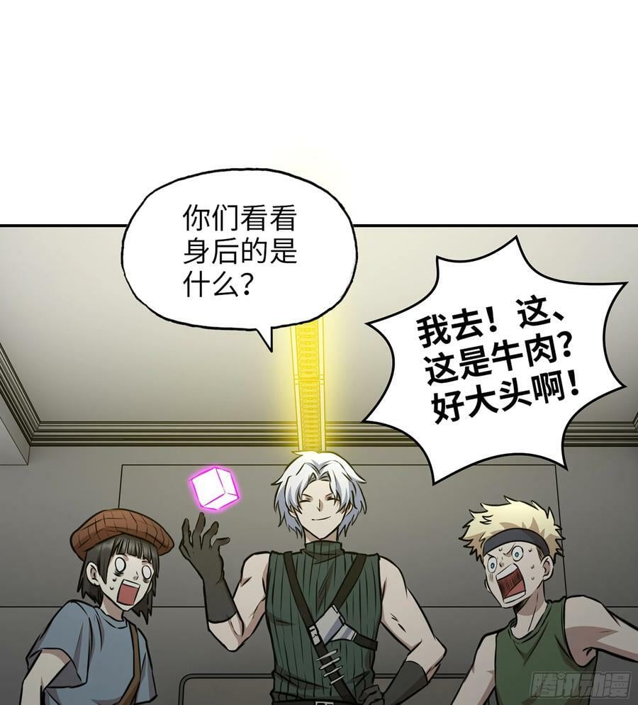 15- 全牛宴1