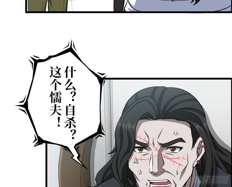 388- 各谋出路8