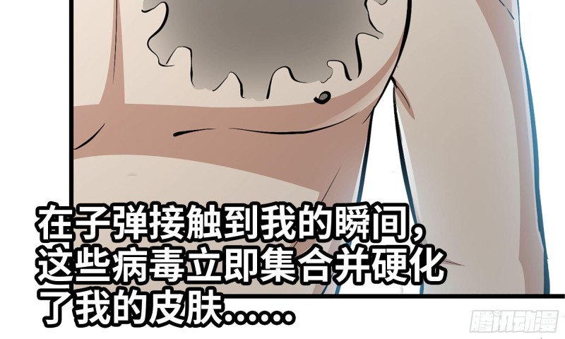 84-报仇75