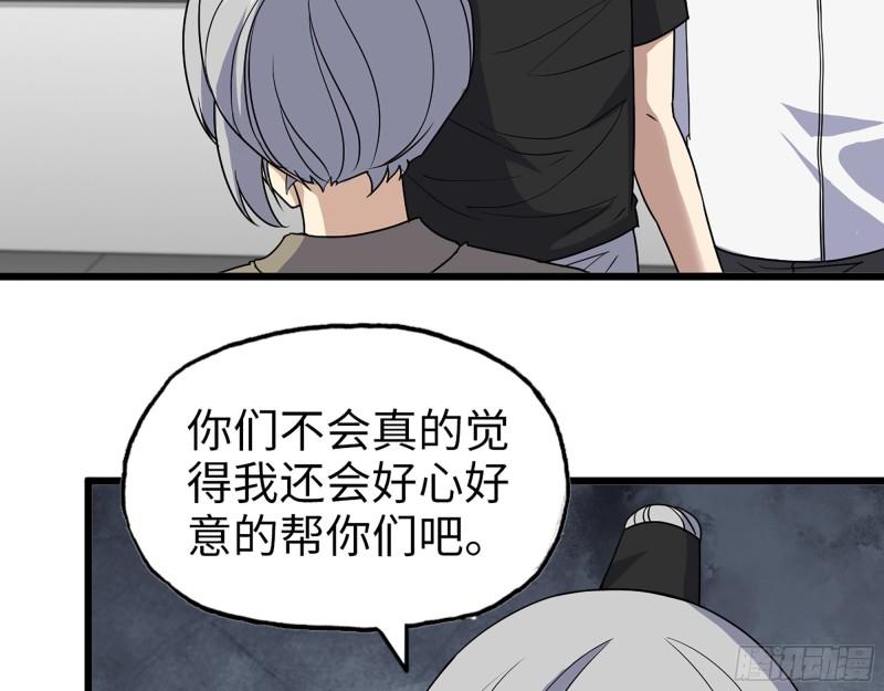 438- 恢复能力2
