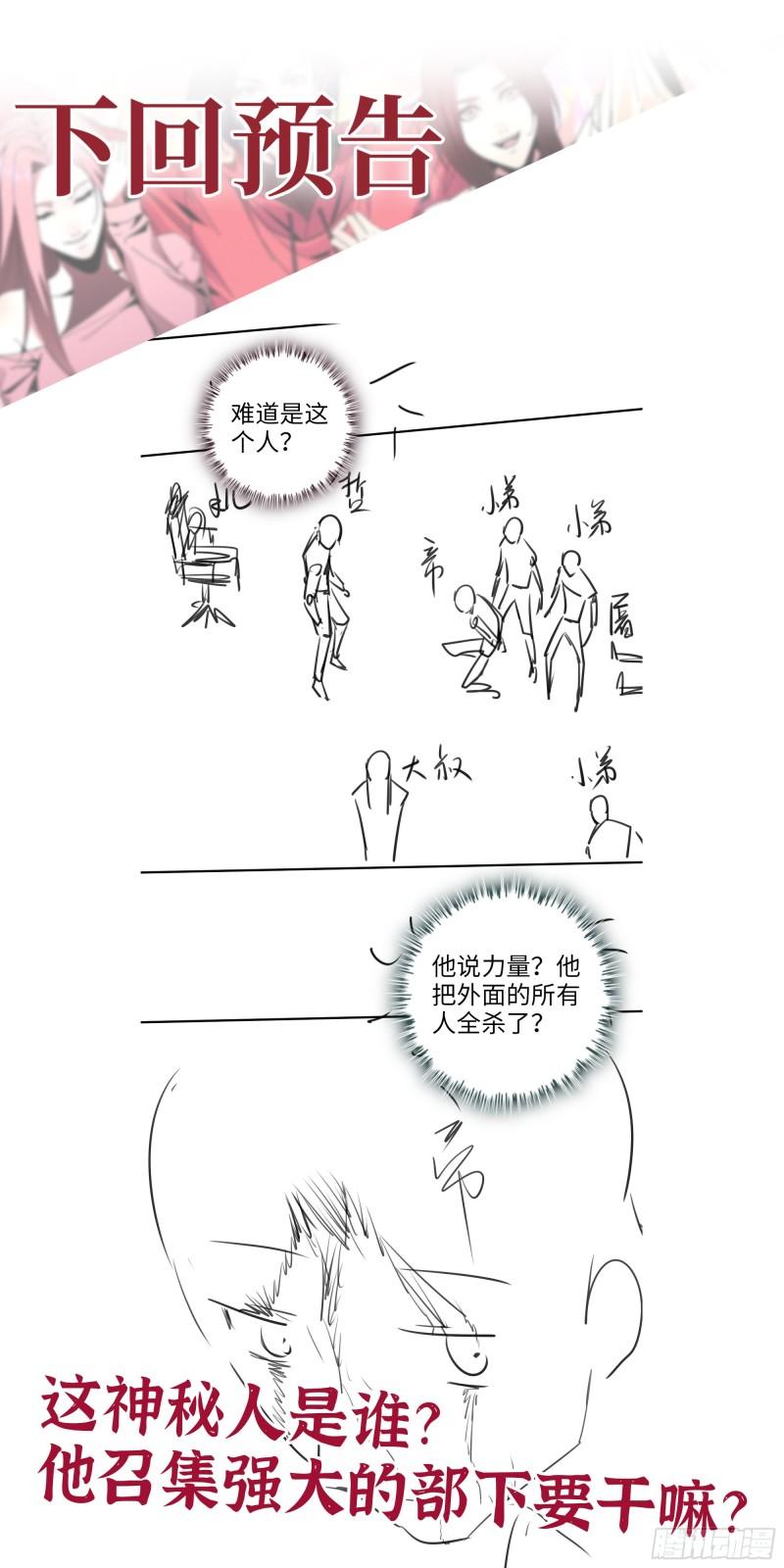 543- 爸爸爱你61