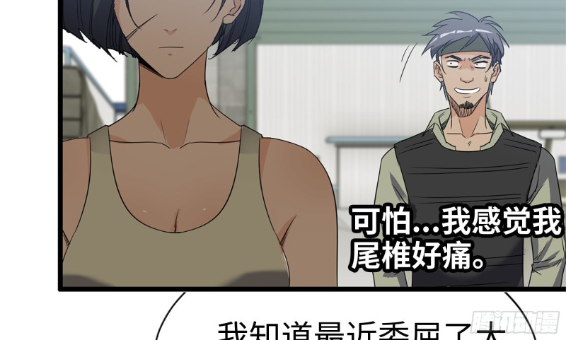 115- 摔跤53