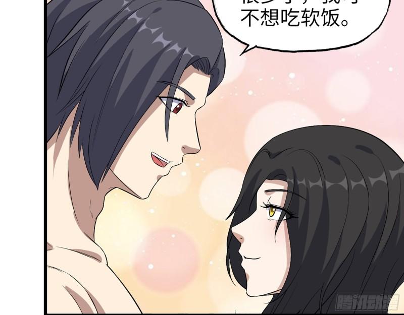 407- 和我在一起吧17