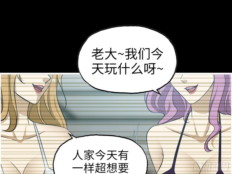 329- 杀手来了！21