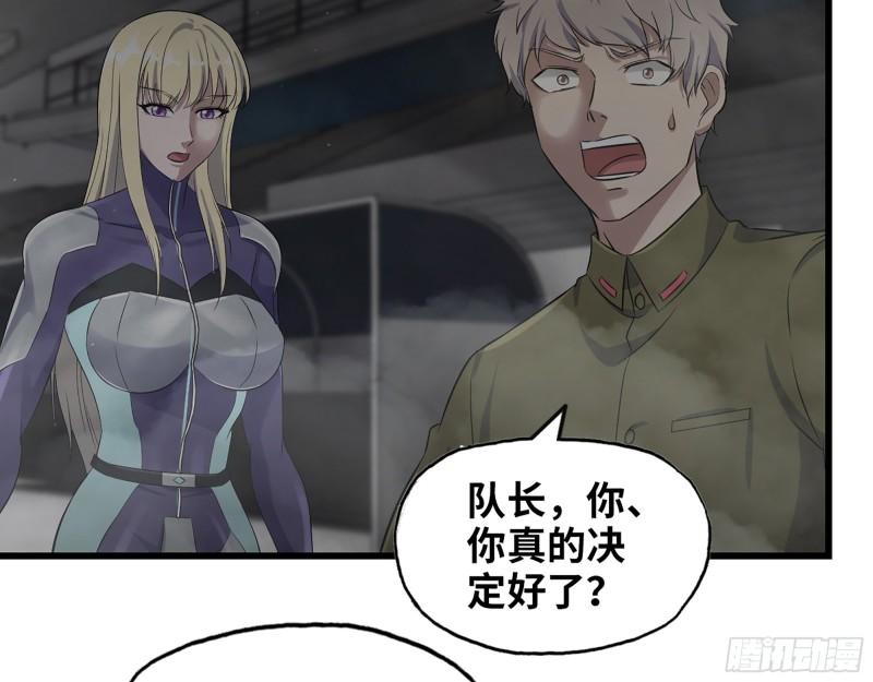 372- 无法接受的事实53