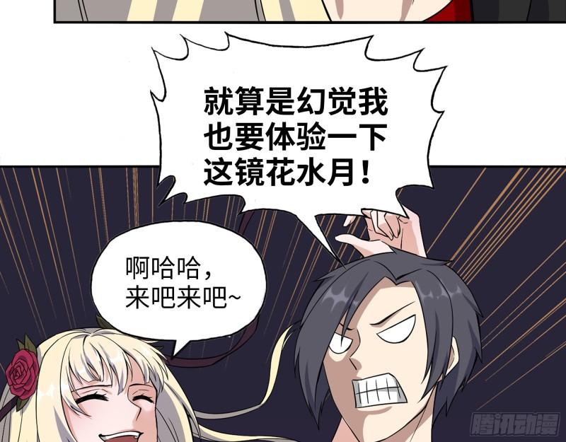 381- 他们没有白死14