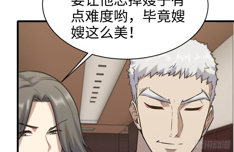 160-针锋相对35
