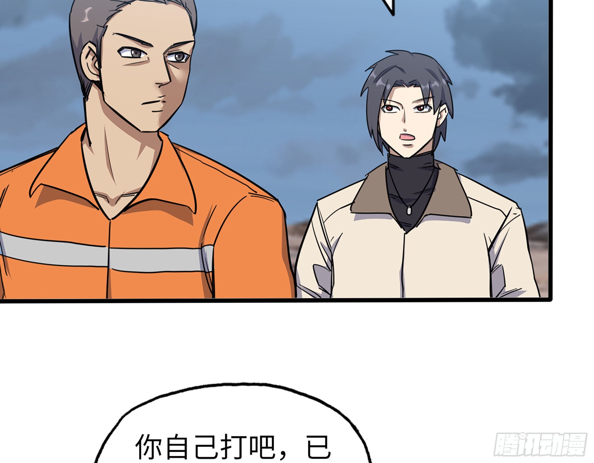 624- 同一阵营18