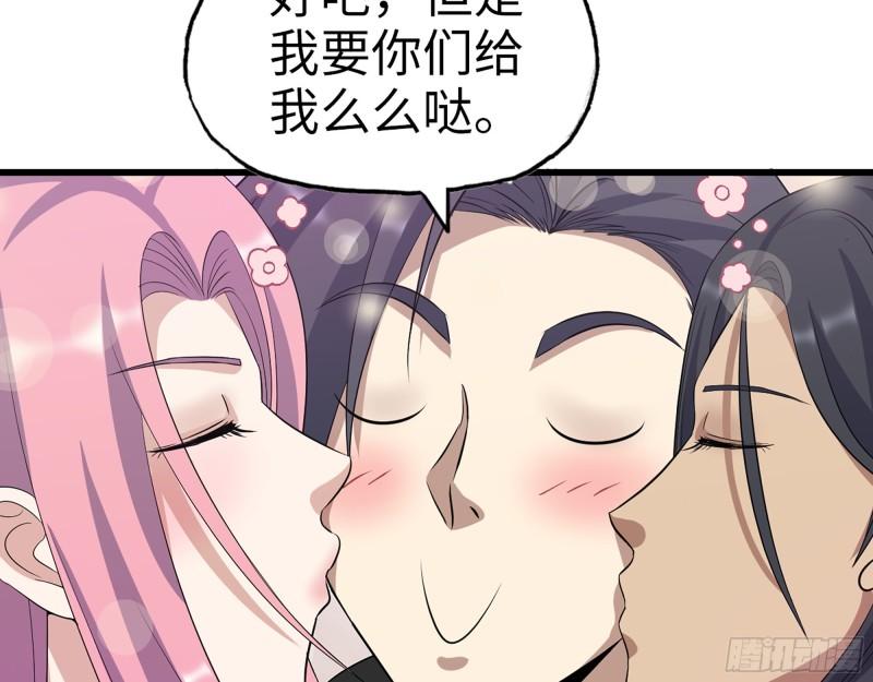 386- 临危受命58
