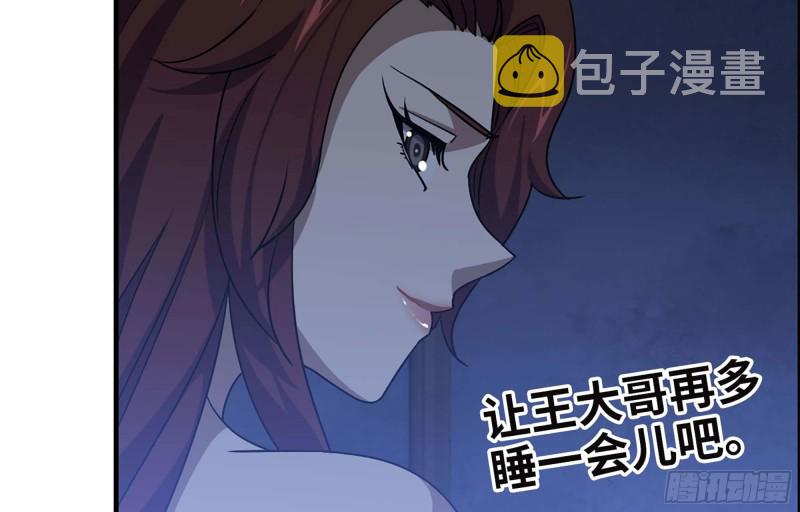41- 路途第一晚31